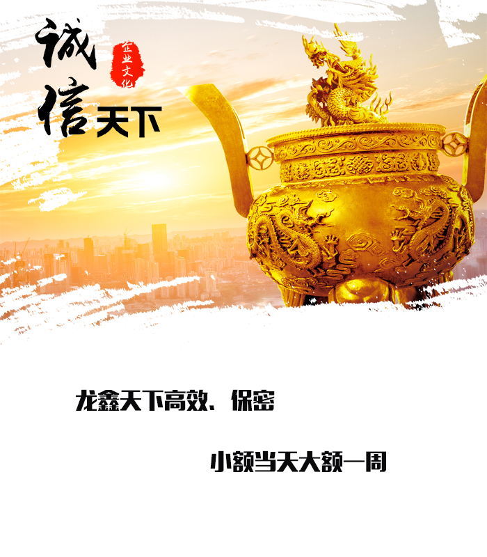 湟源要债公司